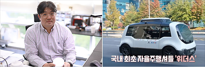 자율 주행 전문가 이미지