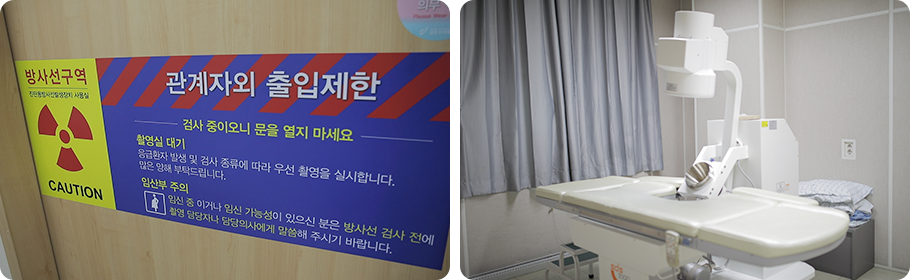 방사선사 이미지