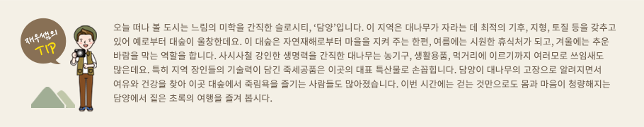 재우쌤의 TIP