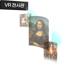 VR 미술관