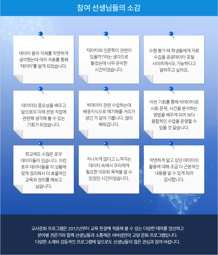 후기