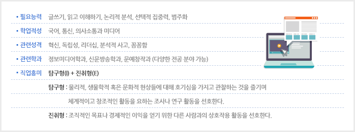 웹진 에디터 소개 이미지