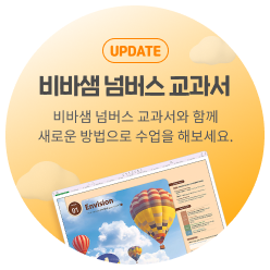 Numbers 앱 주요 기능