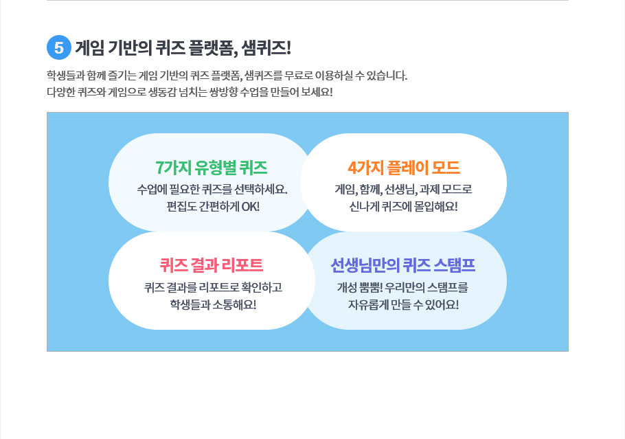비바샘 문제은행 신규 문항 업데이트