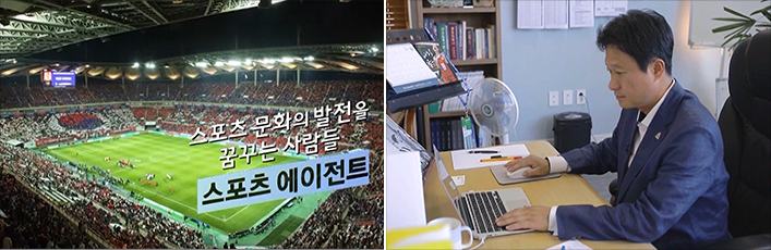 스포츠 에이전트 이미지