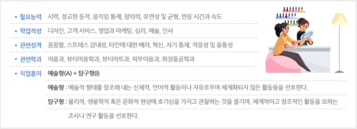 사진작가 소개 이미지