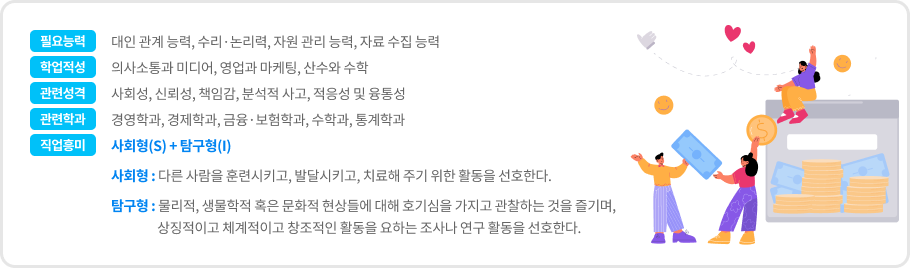 크라우드 펀딩 전문가