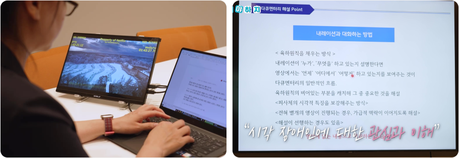 화면 해설 작가 이미지