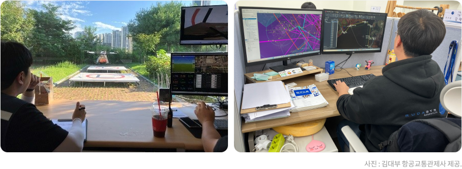 항공교통관제사 이미지