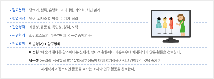 조향사 소개 이미지