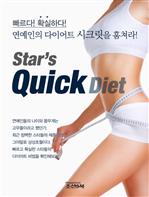 Star's Quick Diet