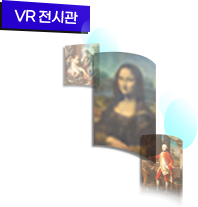 VR 미술관