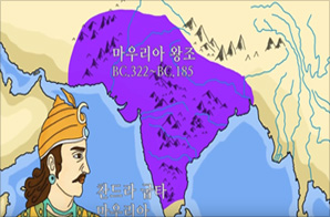 한번에 살펴보는 인도 역사