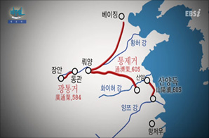 대운하