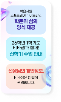 메인 플로팅 배너
