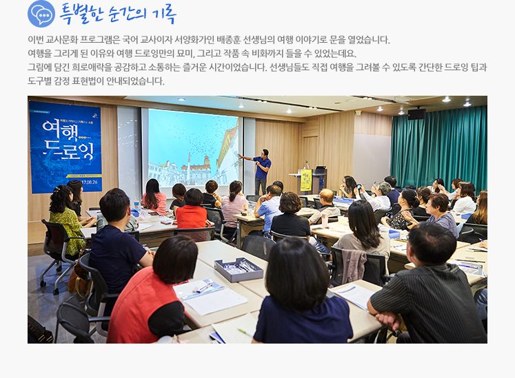 특별한 순간의 기록