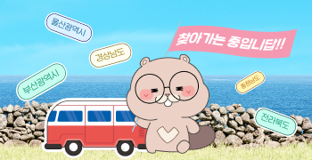 이벤트이미지