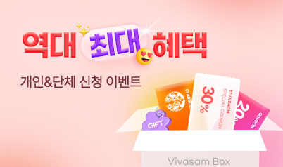 56개인단체