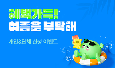 78개인단체